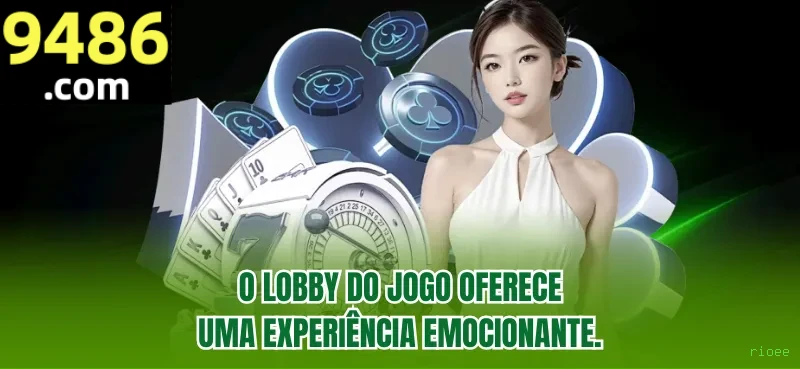 rioee: Descubra a Seção Console e Seus Recursos Imperdíveis